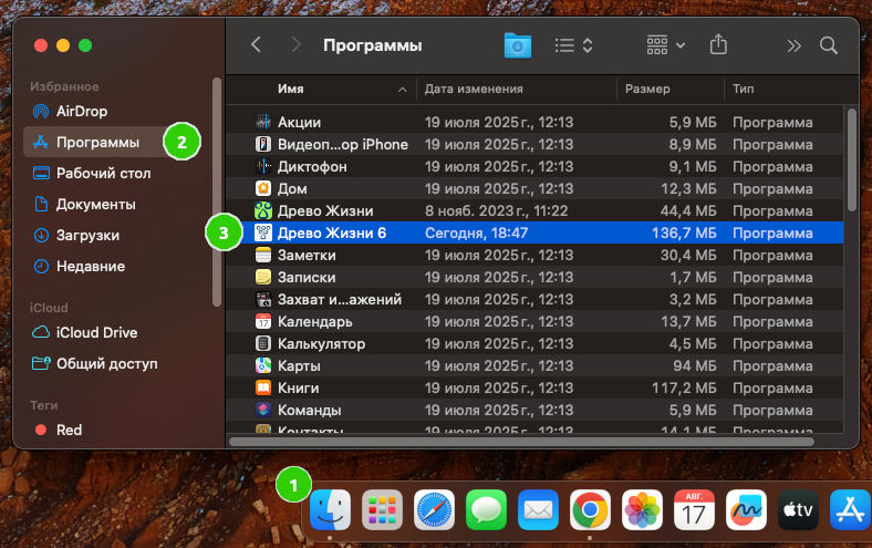 Запуск программы Запуск программы